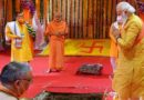 Terrorists planning to attack and kill Hindu leaders in response of Ram Mandir